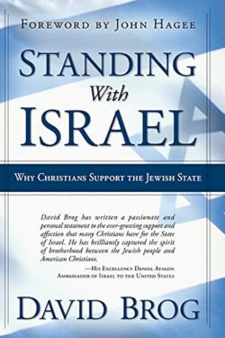 9781591859062 Standing With Israel