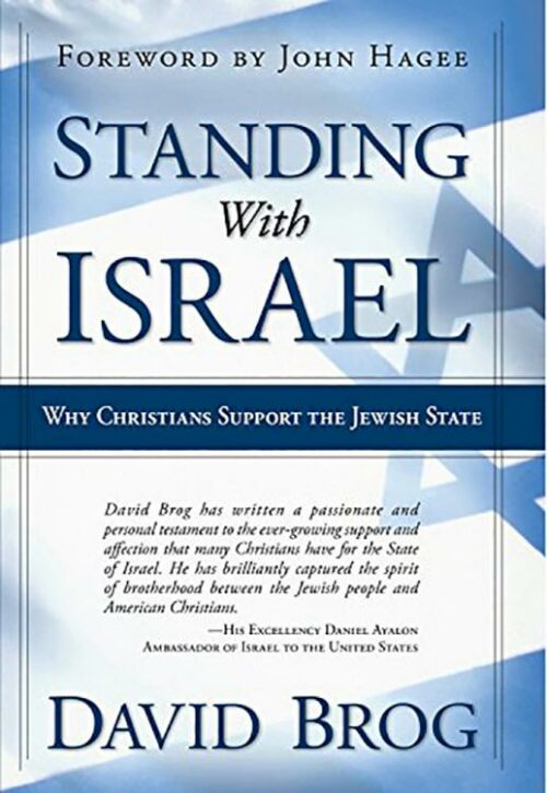 9781591859062 Standing With Israel